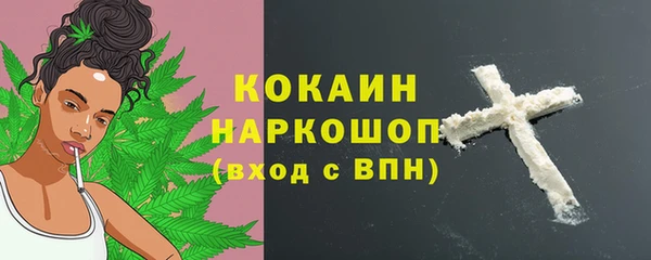 меф Вязники