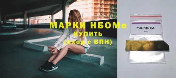 меф Вязники