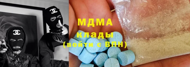 сколько стоит  Агидель  MEGA ONION  MDMA VHQ 